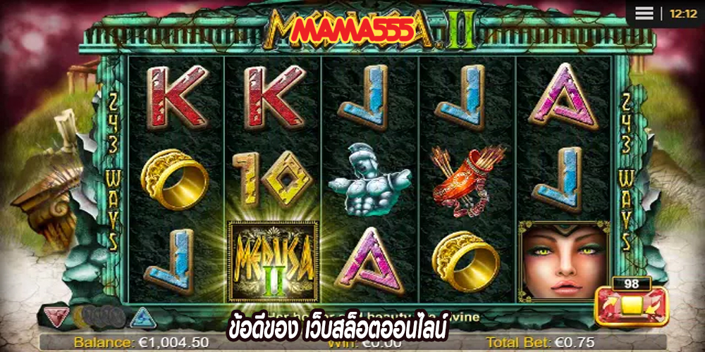 ข้อดีของ เว็บสล็อตออนไลน์