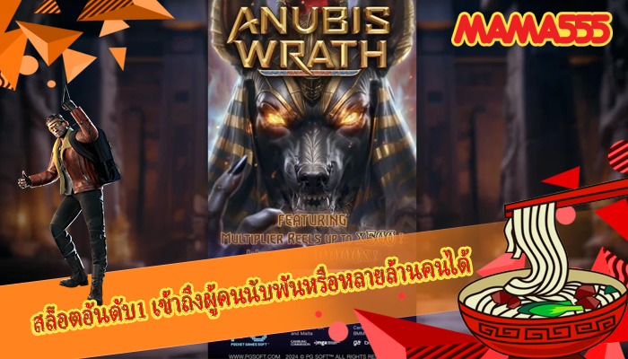 สล็อตอันดับ1 เข้าถึงผู้คนนับพันหรือหลายล้านคนได้